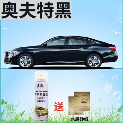 Suitable for Honda Accord Touch-Up Paint Pen, Black Car Scratch Repair Spray Paint, Original Factory Glossy Black (Avtomobil boya qələmləri) - accord-oft-black-single-bottle-sandpaper