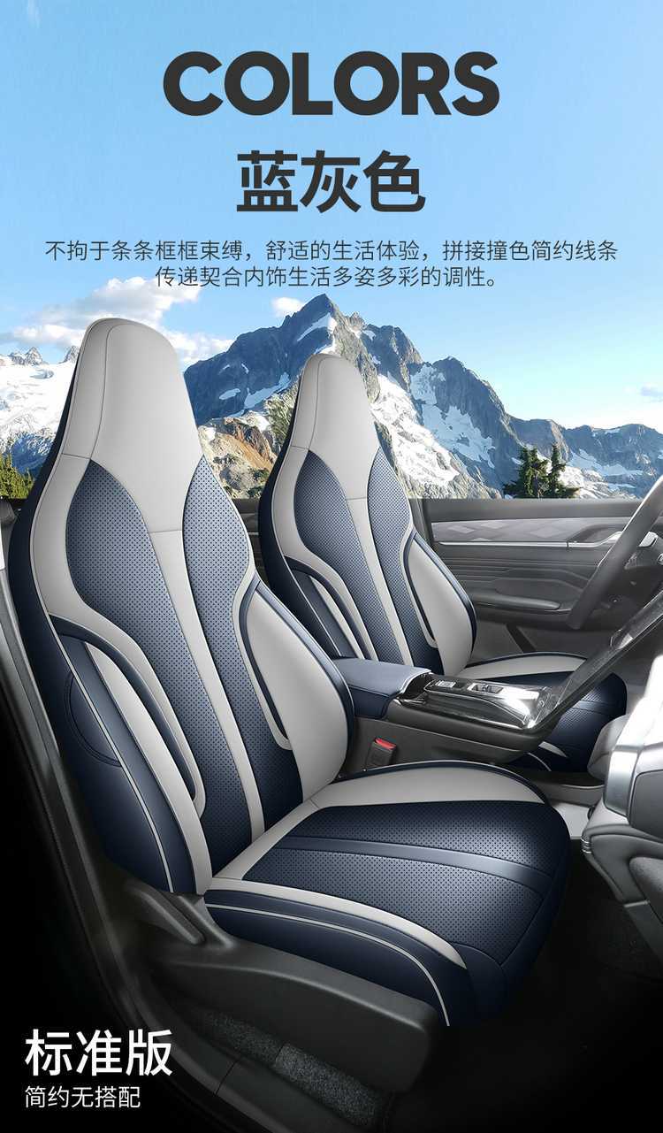 202526 Dongfeng Fengshen Haohan Special Car Seat Cover Honor Edition DH-i Hybrid All-Season Full-Coverage Seat Cushion