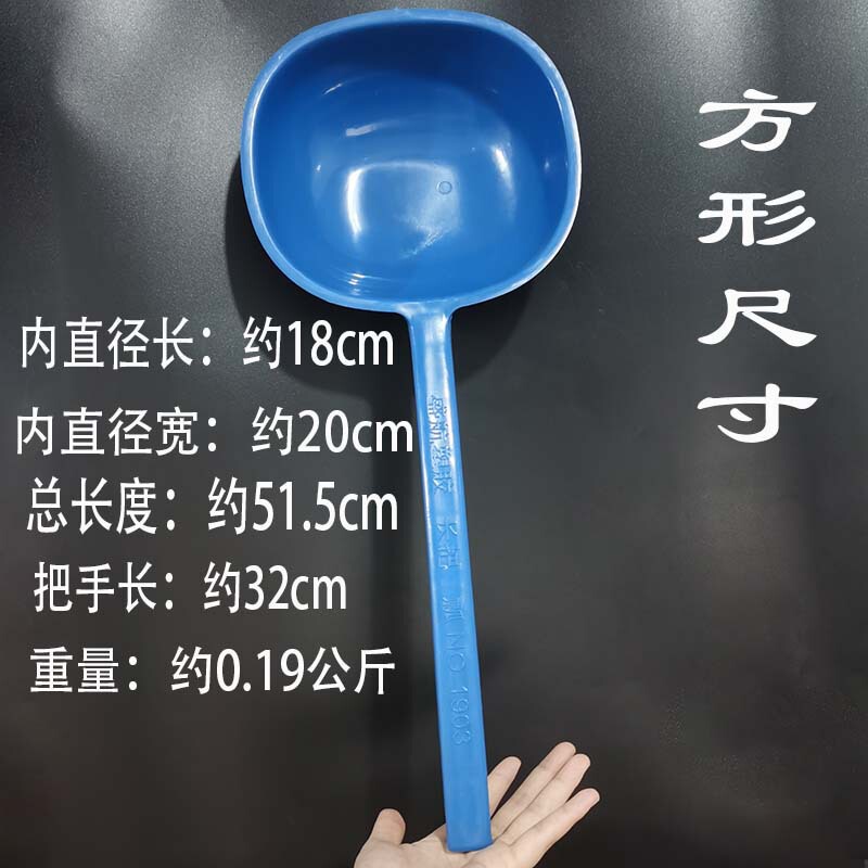 厚手の熟成ゴム製水杓、農村家庭用、水汲み、花の水やり、多機能、肥料散布、長柄プラスチック製水杓、耐久性、野菜の水やり|undefined