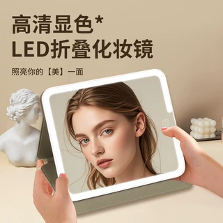 led化妆镜便携折叠镜360度旋转皮套镜三色光源桌面美妆镜跨境批发