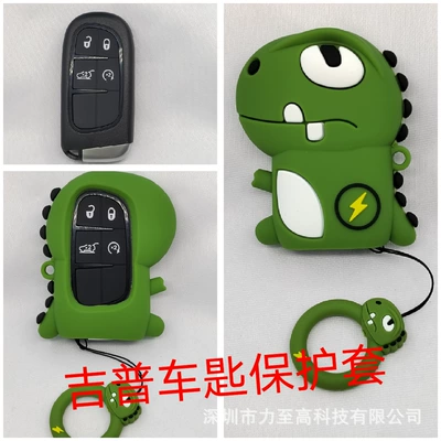 Toyota and other cute Lightning – Car key bag - jeep-lightning-dragon-ring