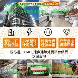 源头工厂跨境新款圣诞节横幅圣诞老人车库旗挂布派对布置装饰来图