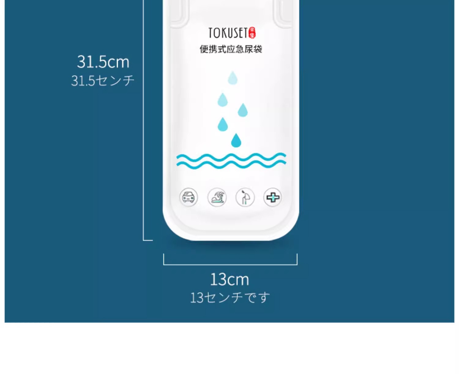 Emergency Urine Bag Urinal Bottle Female Self-driving Tour High-speed Urine Car Toilet Children Male Universal Disposable Urine Artifact