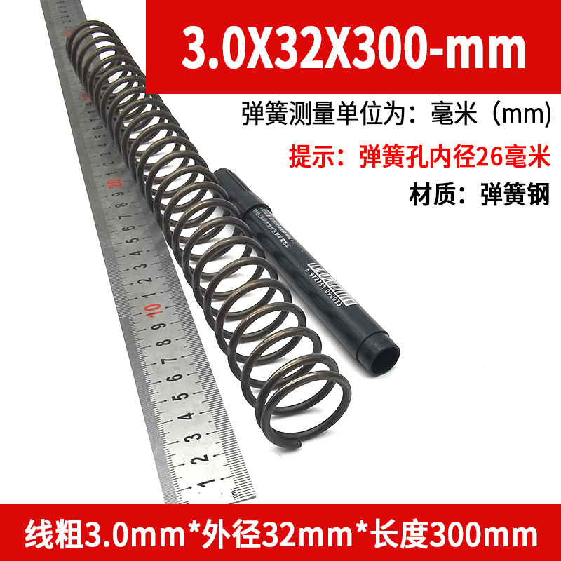 スプリング長さ 300 サイズ 0.3-4.0 機械的衝撃吸収強力圧縮スプリングリターン圧力圧縮スプリング鋼カスタマイズ|undefined