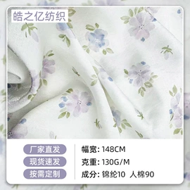 印花、扎染布;色织、提花布;亚麻面料