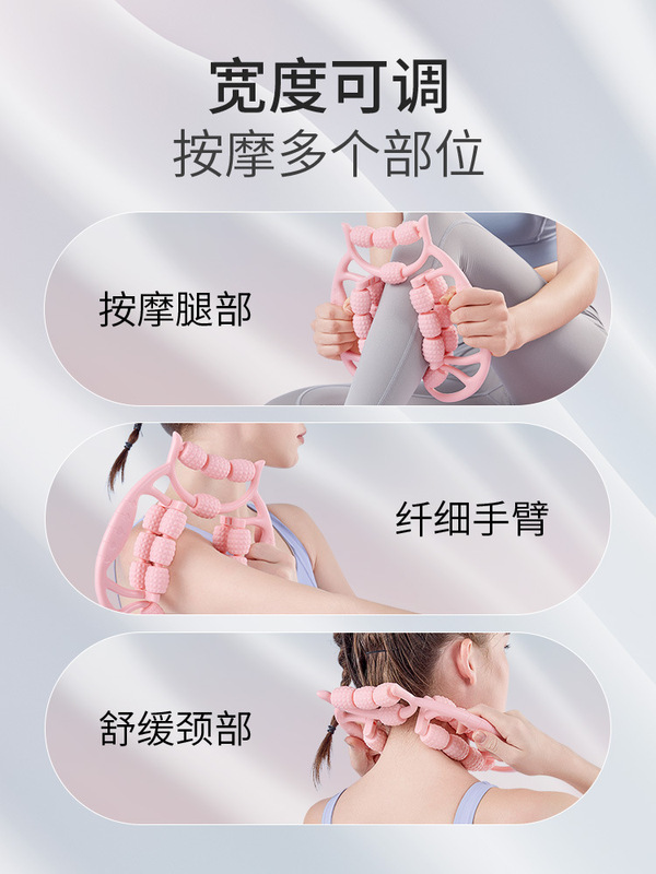 腿部按摩器环形夹腿滚轮瘦大腿小腿肌肉放松瘦腿神器多功能泡沫轴|undefined