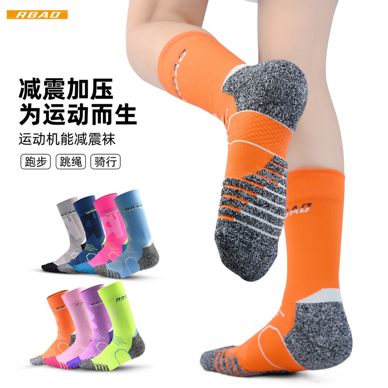 RBAO Sports Socks Men and Women's Mid-tube Hand-stitched Socks Sweat-absorbent Quick-dry Socks Cross-country Running Marathon Running Socks