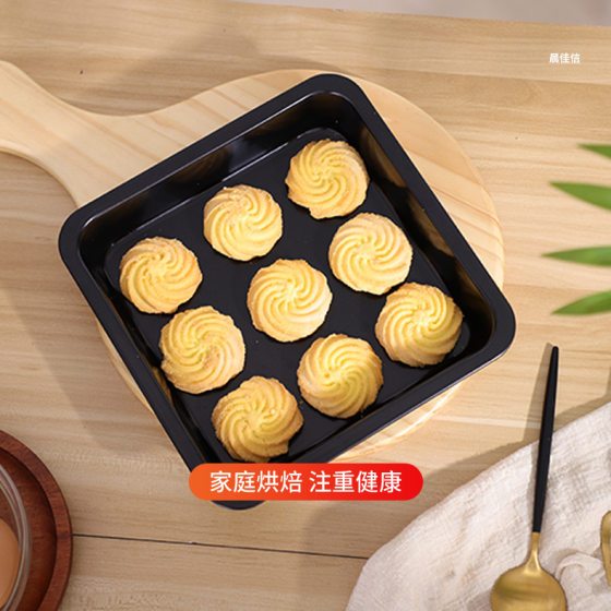Baking tools non-stick 78-inch square deep baking pan square pizza mold household oven cake mold factory wholesale