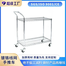 仓储货架;工具车;物流手推车