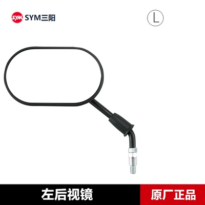 Original Sanyang Pedal Motorcycle Hummingbird CLBCU Rear View Mirror XS125T-10 Mirror Rear View Mirror Accessories (Motorcycle rearview mirror) - left-rearview-mirror-original-genuine-product