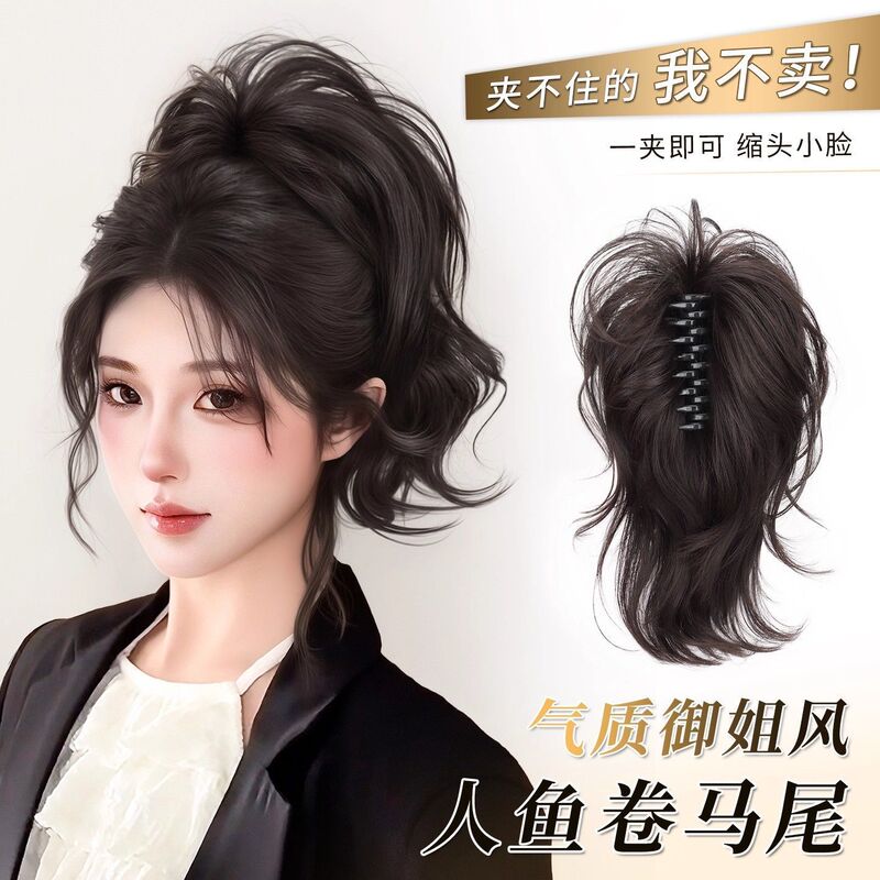 Mermaid Curly Ponytail Wig with Claw Clip, High Crown Ponytail for Fuller Hair, Fluffy Short Ponytail Fountain Wig Braid