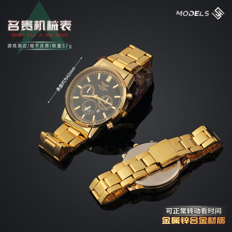 Shuojie Delta Peripheral Game Props Valuable Mechanical Watch Watch Time Watch Boys Gift Shuojie Delta Peripheral Game Props Valuable Mechanical Watch Watch Time Watch Boys Gift