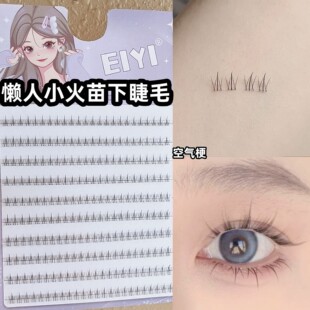 EIYI����С�����½�ë�ٽ�ëŮ��Ȼ����͸�����δطֶ�ʽ���۽�ë