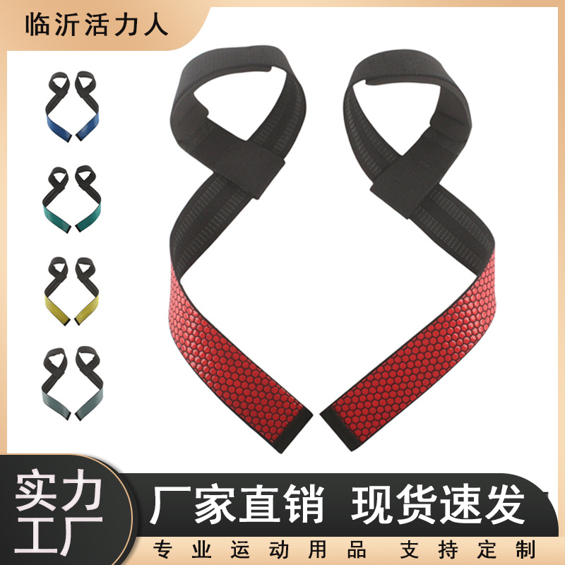 Strength Training Grip with Wrist Bracer Hard Pull Non-slip Booster Belt Fitness Wrist Bracer Fitness Protectors Weightlifting Booster Belt