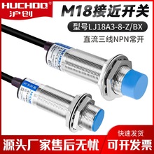 M18�ӽ��_�PLJ18A3-8-Z/BX/BY/AX/AY/EZ/DZ/EZ/DX����NPN���_24V