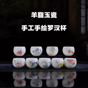 Hand-painted plain burnt suet jade porcelain single cup master cup tea cup ceramic tea cup tea cup business gift can be logo