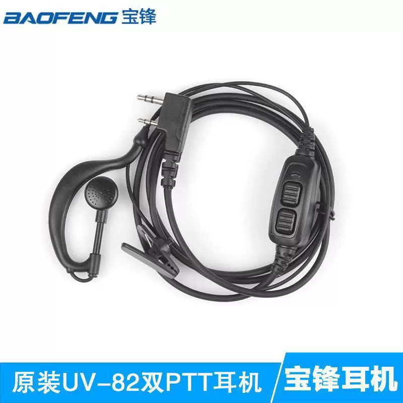 Оригинальные наушники Baofeng UV82, двойные наушники PTT, высококачественные наушники Baofeng UV8D, гарнитура с двойным запуском PTT, оптовая продажа