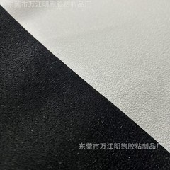 浴室滑り止めシールpvcフロストテープサンドペーパー床階段滑り止めシール防水耐摩耗性テープ地貼り線