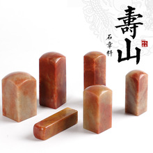 ��ɽʯ�A�^ӡ����ӡʯ��Ҏ���¾�����ɽ��ʯ׭�̕�������������