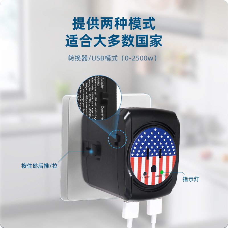 Amazon's Good Product American Transformer Can Step down 220V to 110V with Multi-Country Conversion Head Travel Step-Down Device Amazon's Good Product American Transformer Can Step down 220V to 110V with Multi-Country Conversion Head Travel Step-Down Device