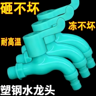 ��������̓�����ˮ���^���÷����⾀ϴ�C�ϰѳط����l���g����