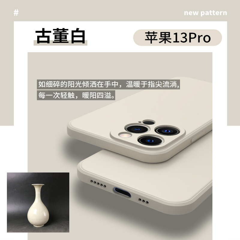 新款适用苹果17系列液态魔方硅胶手机壳全包防摔防滑精孔保护壳|undefined