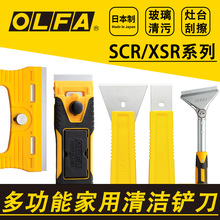 OLFA�����������������������������൶����ε�SCR/XSR