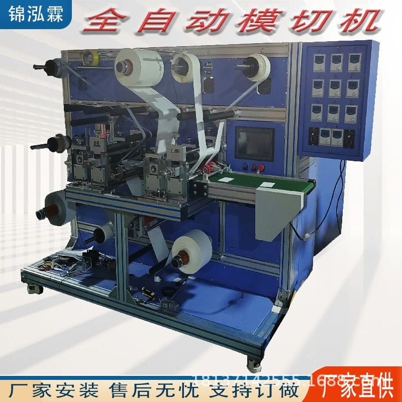 Автоматическая машина для гипсовых пластырей со стальным шариком, электрод, физиотерапия, линия по производству пластырей, губчатое кольцо, машина для обработки пластырей с акупунктурной точкой