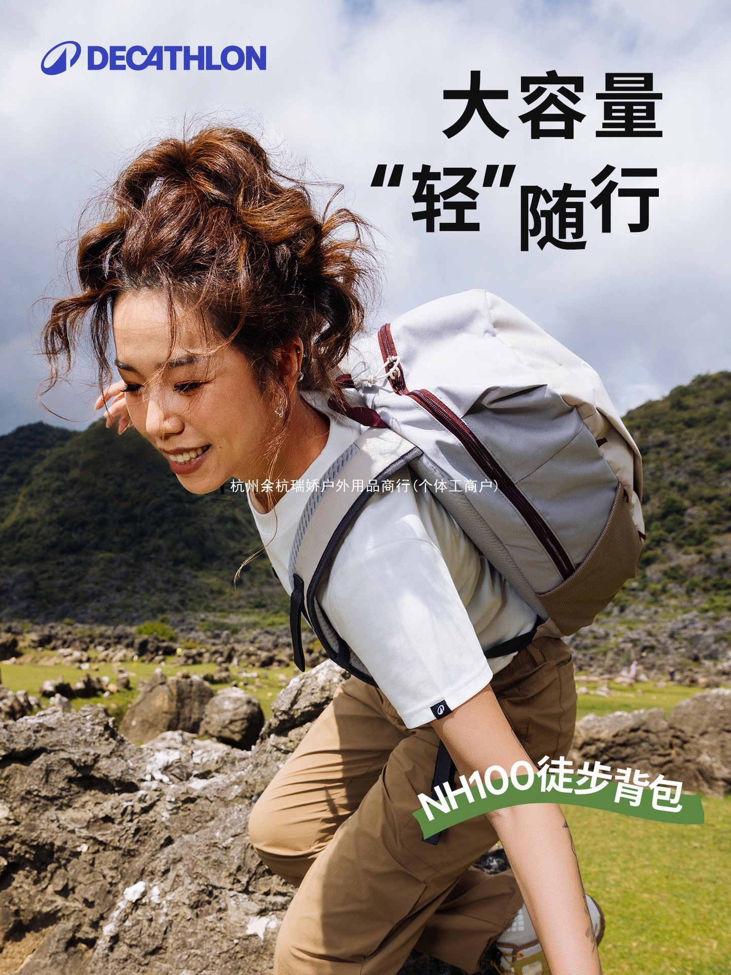 Decathlon NH100 Mountaineering Backpack Large Capacity Outdoor Hiking Travel Backpack 20L Lightweight Backpack ODBN