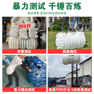 Thickened Pe Septic Tank for Household Use, Three-Compartment New Rural Toilet Renovation Septic Tank Tank Finished Plastic Barrel Factory