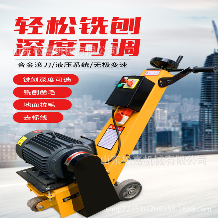 Máquina de eliminación de pintura de recubrimiento de suelo máquina eléctrica de escalón de hormigón máquina de molienda de hormigón
