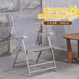 振东可坐可躺折叠躺椅办公室午休午睡椅多档调节家用阳台懒人椅