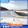 隧道防渗复合定制排水网