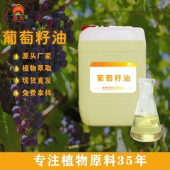国光香料工場は植物基油を供給しています。