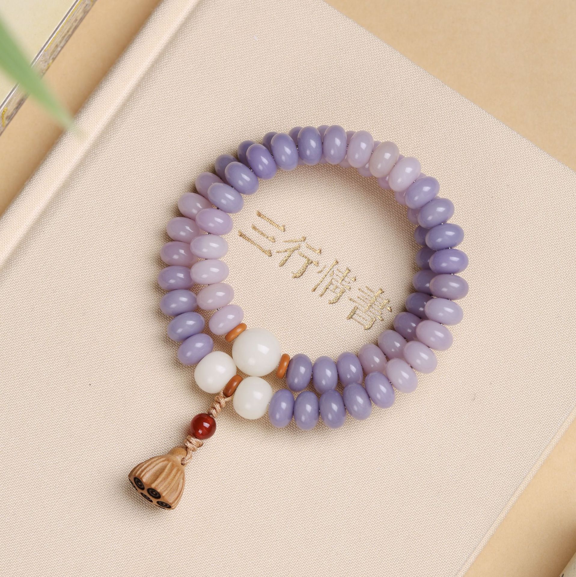 보라색 푸무풍 [이중원] 9*6mm