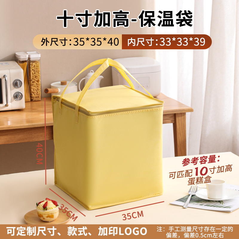 Bolsa de aislamiento de pastel personalizada para llevar olla caliente de carne asada para frutos del mar fresco paquete de hielo de embalaje de aluminio bolsas personalizadas