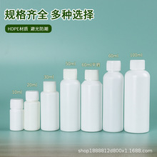 �S�����l30ml 100��������ƿHDPEƿ�Ӱ�ɫҺ�w��Ʒƿ�ƾ����bƿ