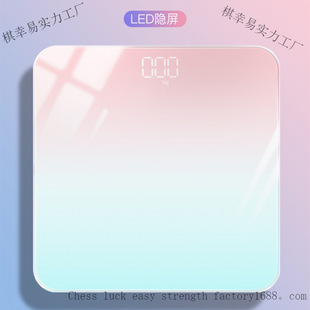 Wholesale Hidden Screen Electronic Scale Human Body Weight Scale Gradient Health Scale Rechargeable Human Body Scale