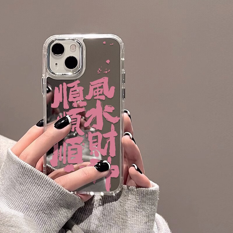 iPhone Apple 17Promax Mobile Phone Case 15Plus/11/16E Mirror 13Pro Cute 8Plus Simple