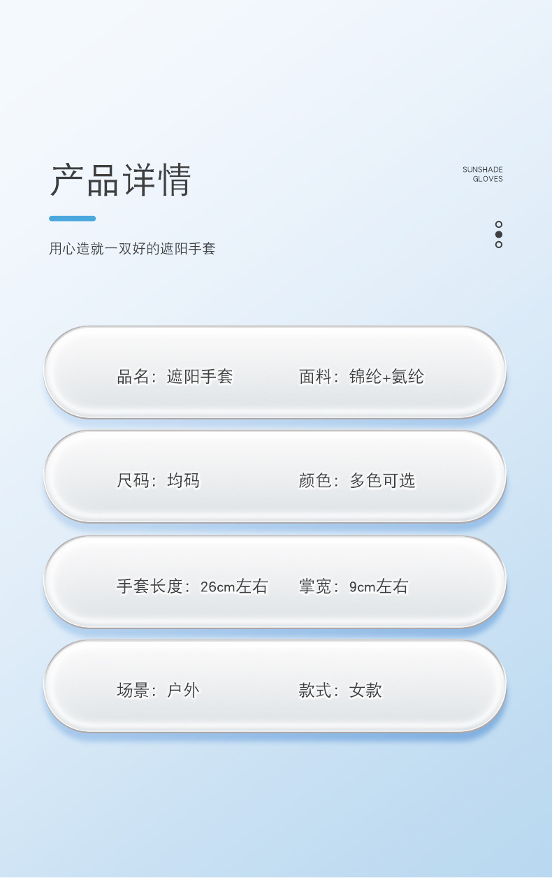 手套_09.jpg?x-oss-process=image/format,png