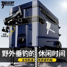 钓箱全套新款超轻可坐多功能台钓装备鱼箱新型2025钓鱼箱渔具