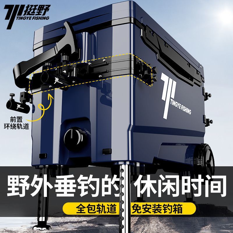 钓箱全套新款超轻可坐多功能台钓装备鱼箱新型2025钓鱼箱渔具