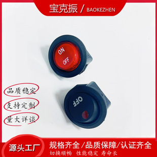 BAOKEZHEN���ʟ�SC777�����_�P�_-�P���ňA���N���_�P