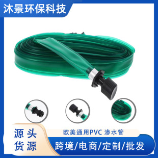 �W��ͨ��PVC�ɴ��B�Bˮ�� ���Fˮ�����F���؈@�և����B͸ˮ�܇���