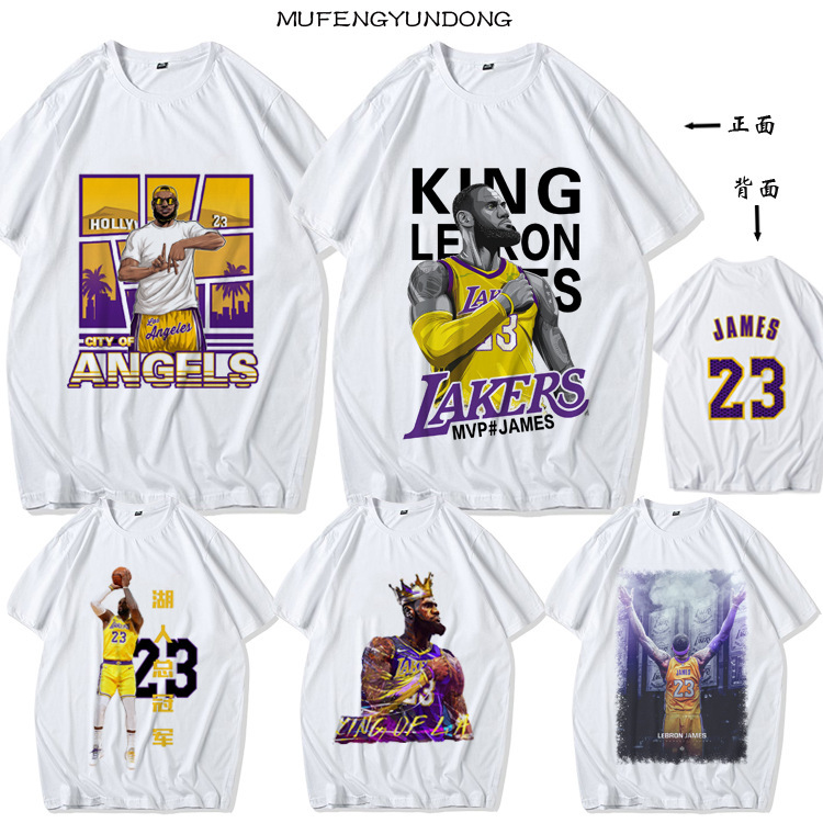 Summer New Lakers LeBron James Little Emperor Kobe Short-sleeved Owen Curry Harden T-shirt Summer New Lakers LeBron James Little Emperor Kobe Short-sleeved Owen Curry Harden T-shirt