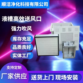 其他车间设备;空气净化设备;其他门