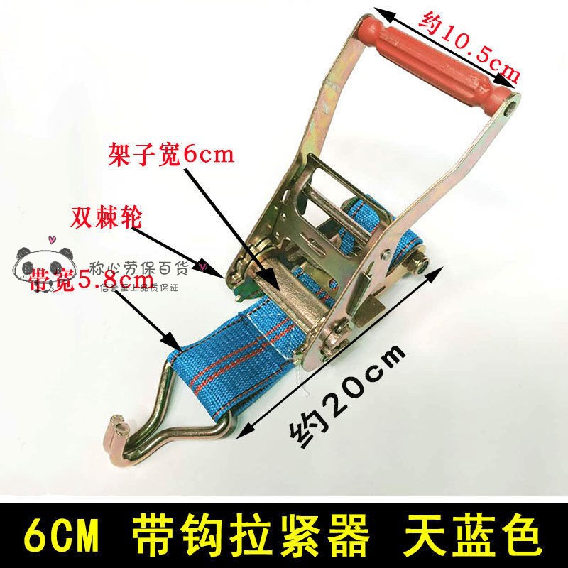 Truck Polyester Tensioner, Rope Tightener, Manual Bundler, Packing and Securing Strap, Cargo Rope for Vehicles