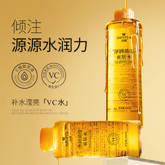 Bodie VC toner, vitality skin care water, rejuvenating skin softening water, moisturizing essence water, lotion wholesale