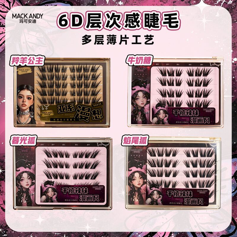 Multi-layered curled vacation eyelashes, antelope princess, twilight fox, milk candy, flame-tailed fox, C-curl, J-curl, baby straight, wholesale