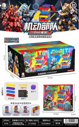 New Mecha Force-2in1 board game, Mecha Force stacking game color box with gold and silver card UV printing
